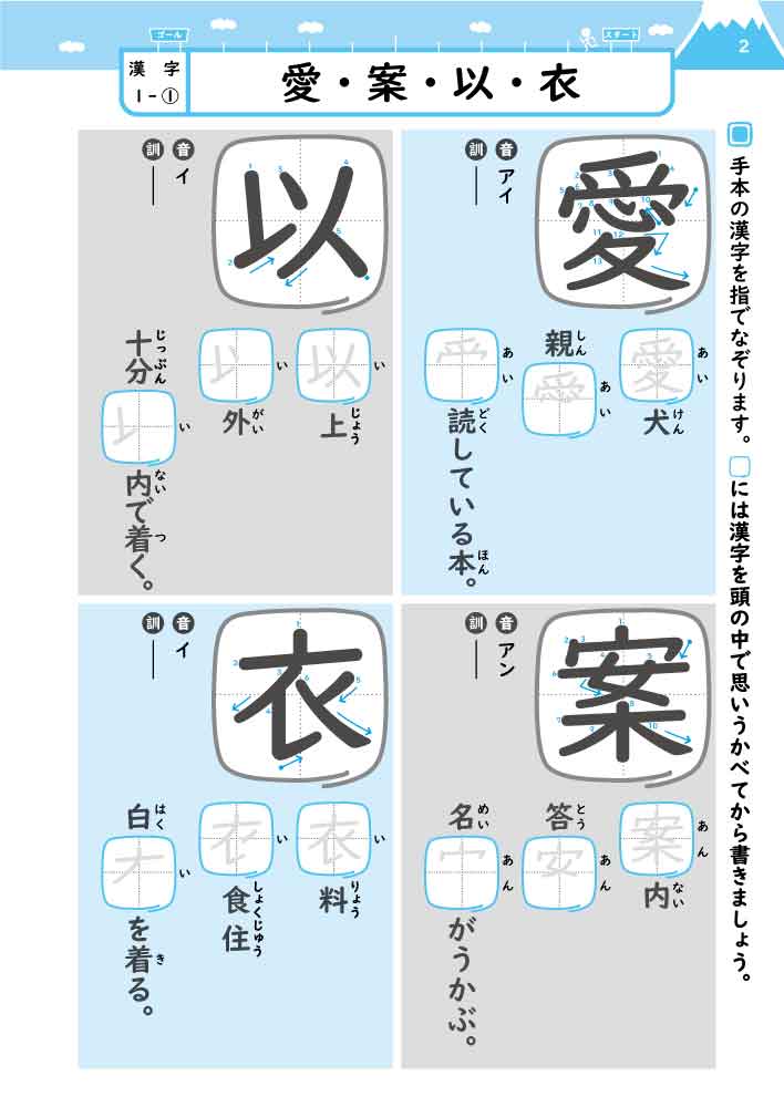 サムネイル画像2