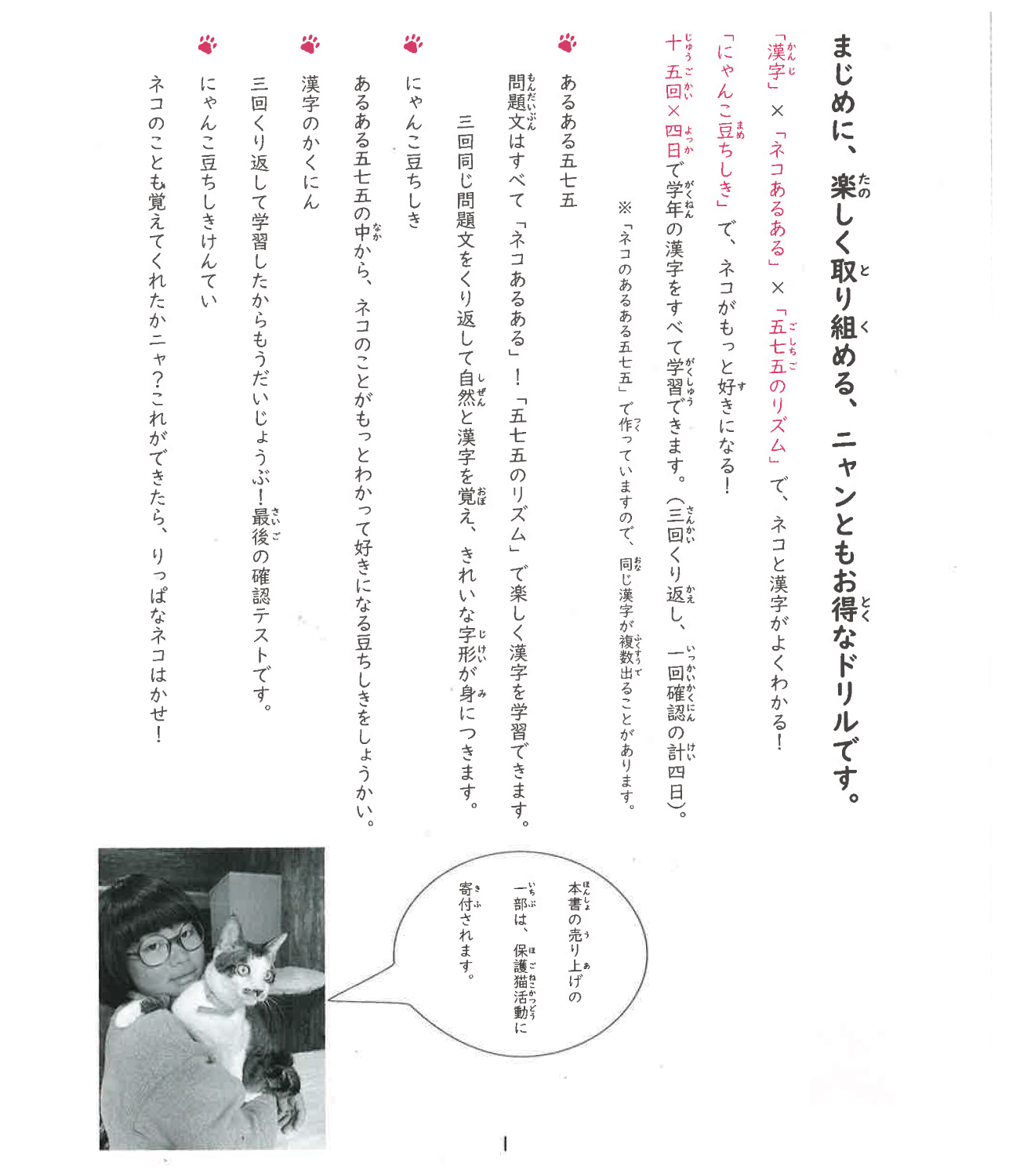 サムネイル画像2