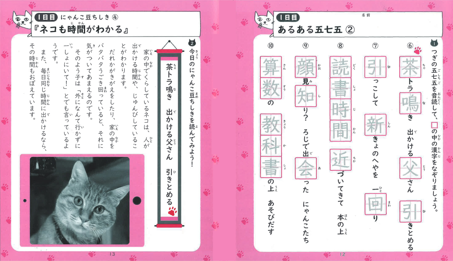 サムネイル画像4