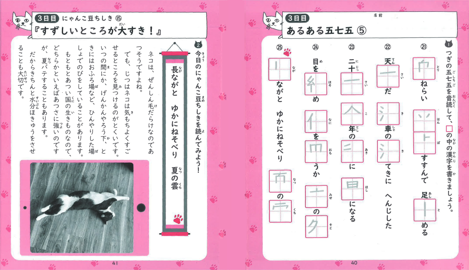 サムネイル画像5