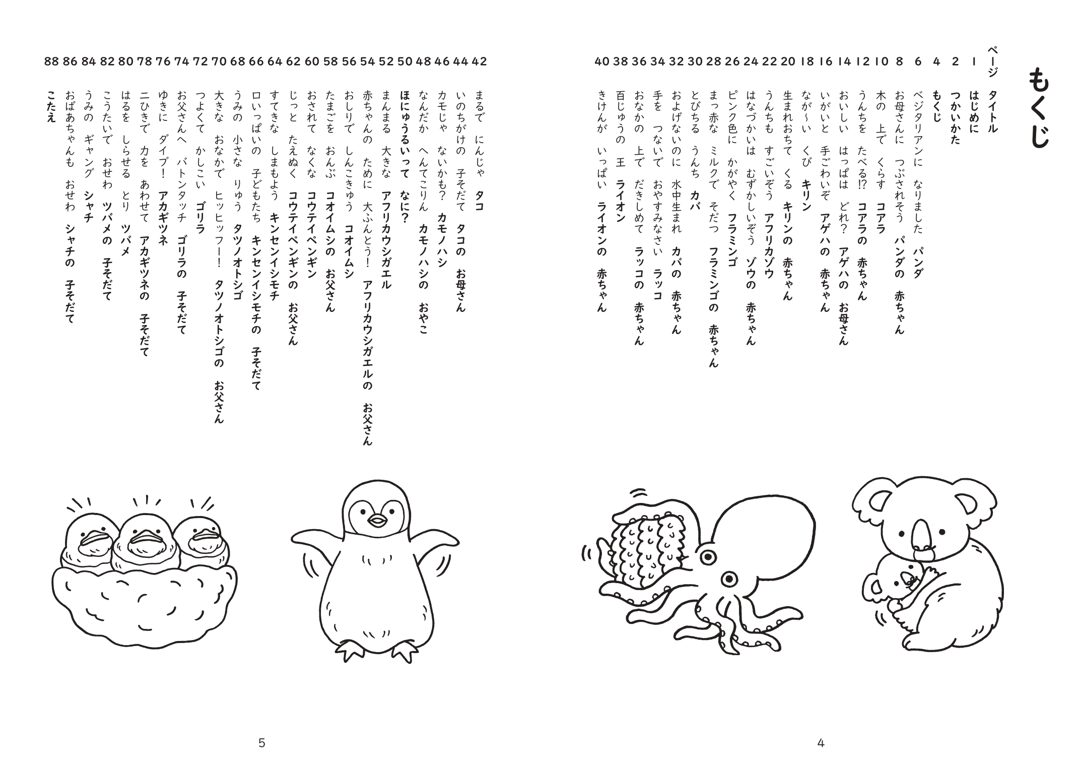 サムネイル画像1