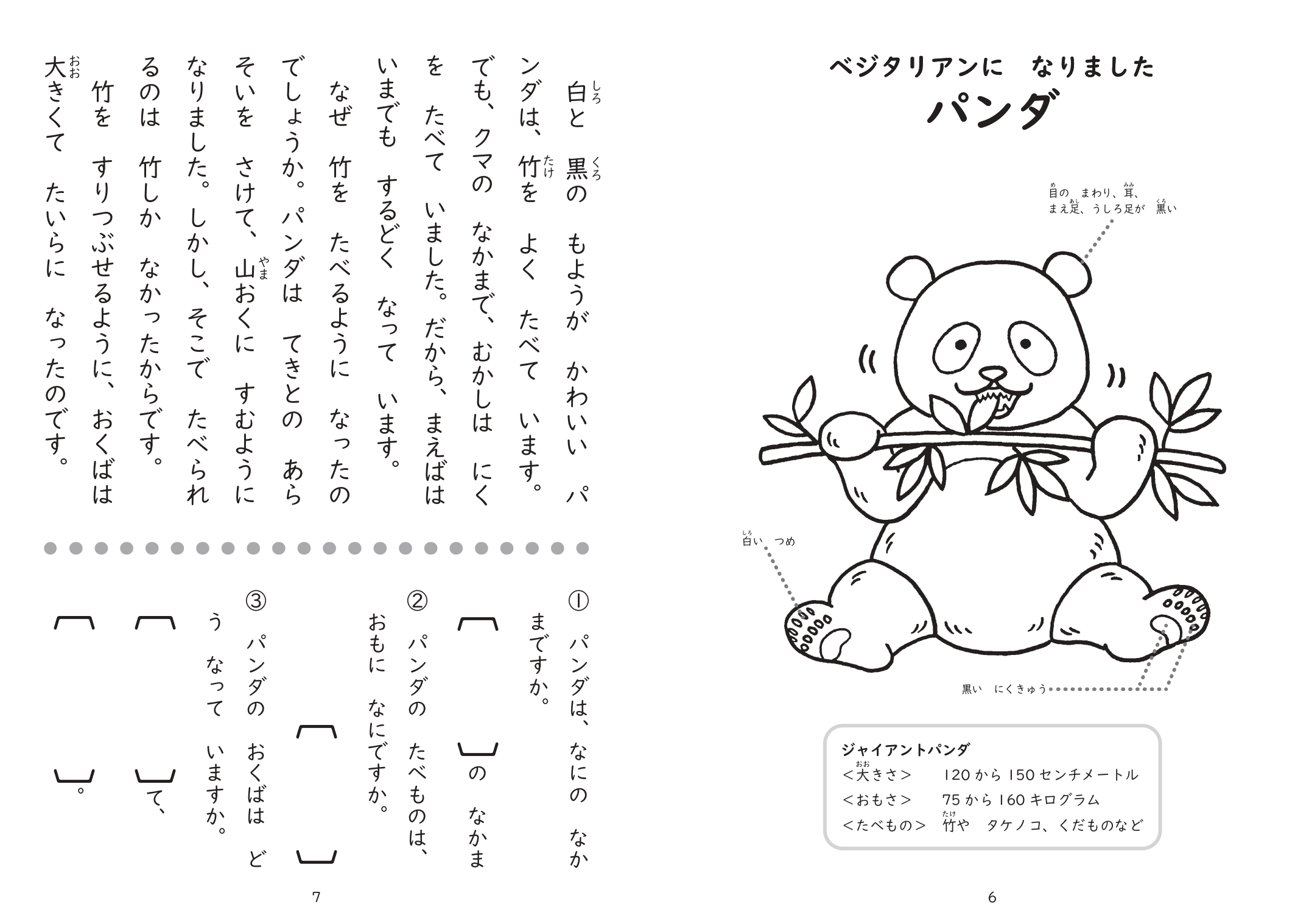 サムネイル画像2