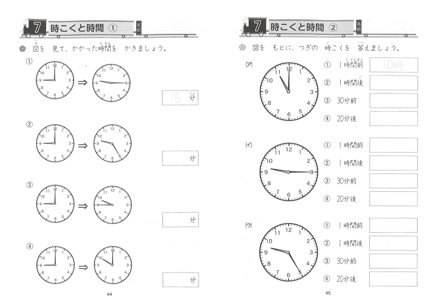 サムネイル画像3