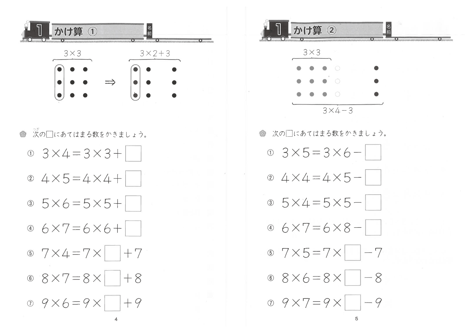 サムネイル画像2