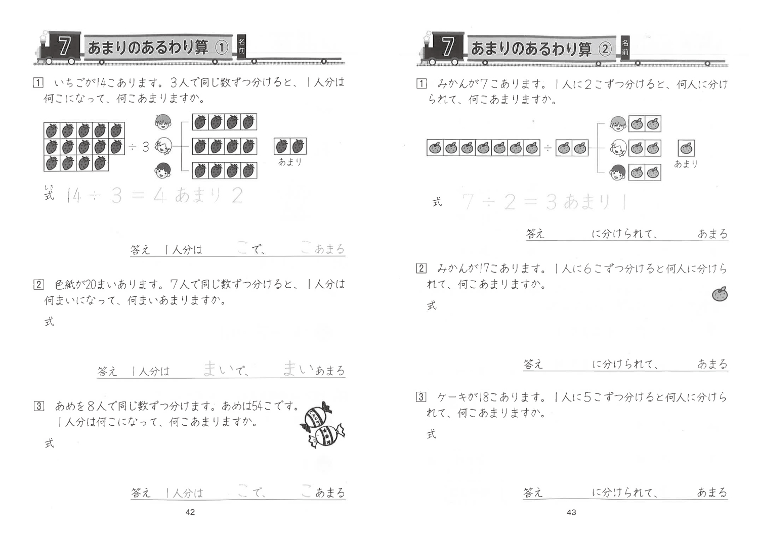 サムネイル画像3