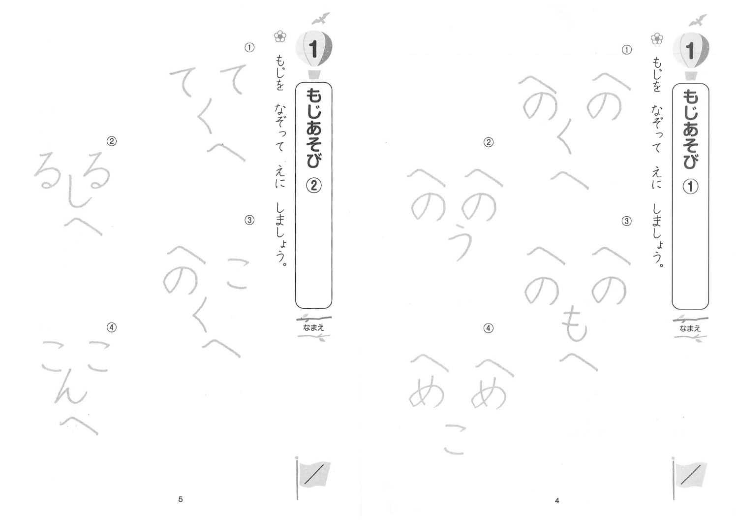 サムネイル画像2