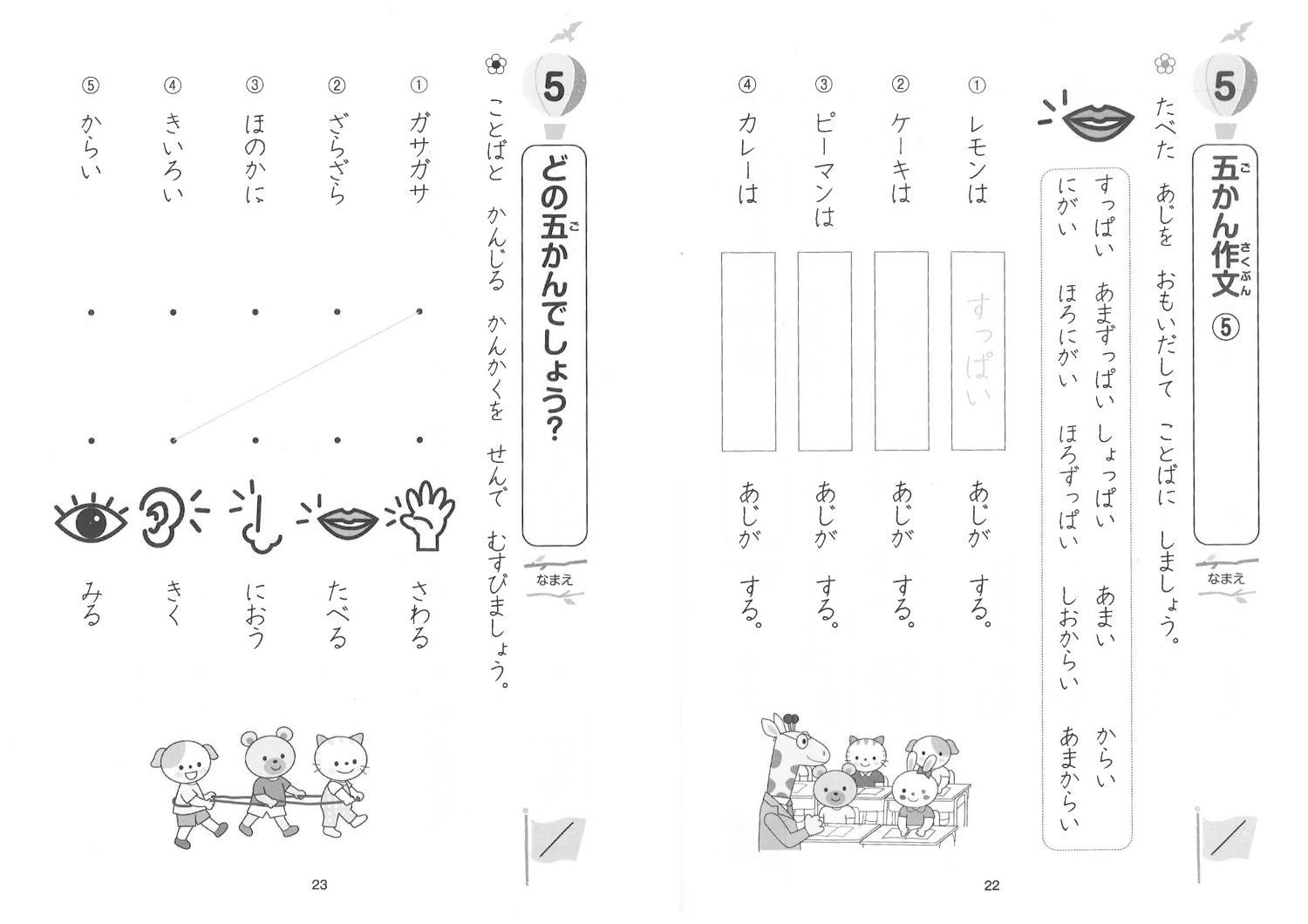 サムネイル画像3