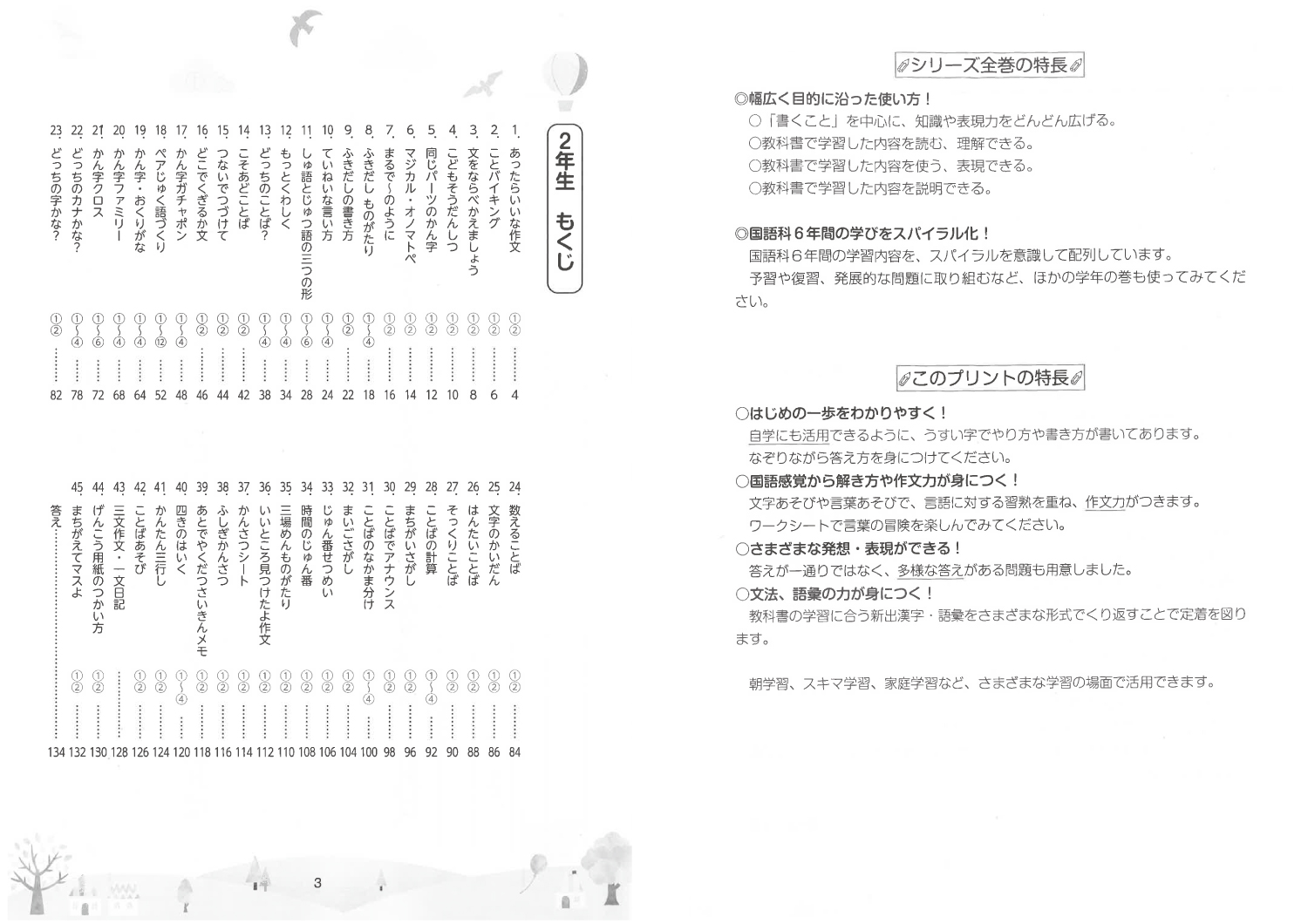 サムネイル画像1