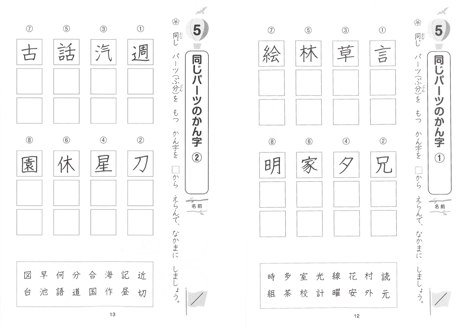 サムネイル画像3