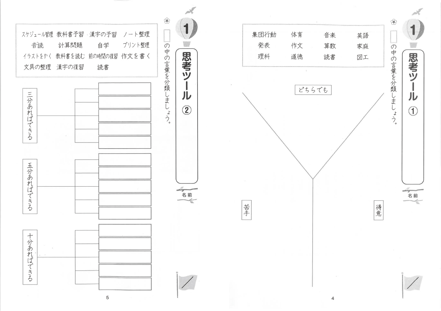 サムネイル画像2
