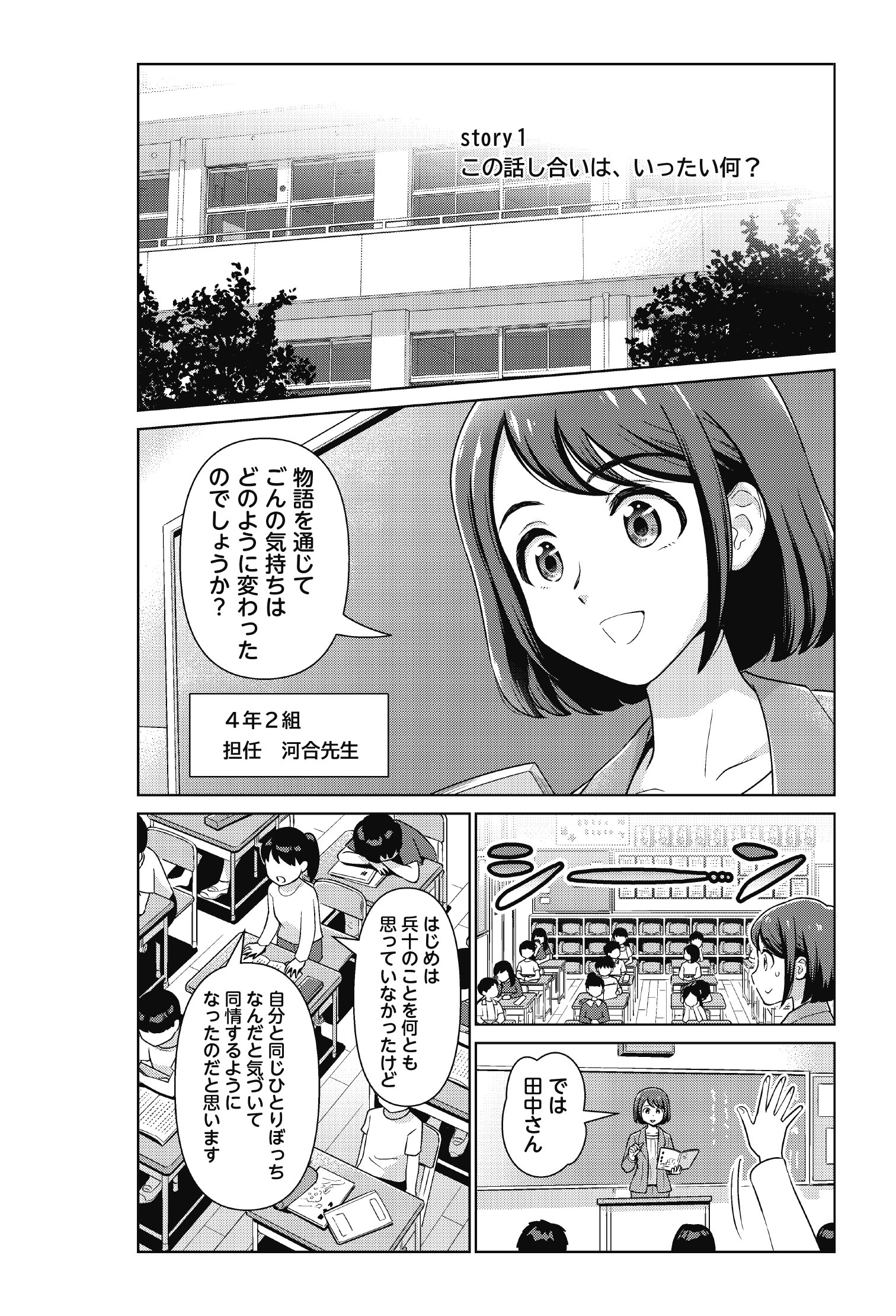 サムネイル画像1