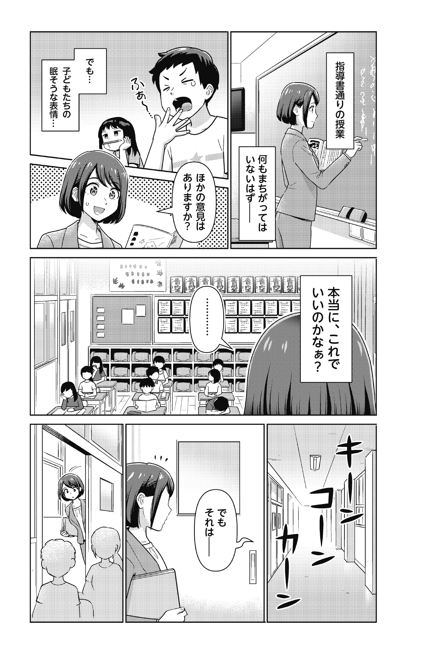 サムネイル画像2
