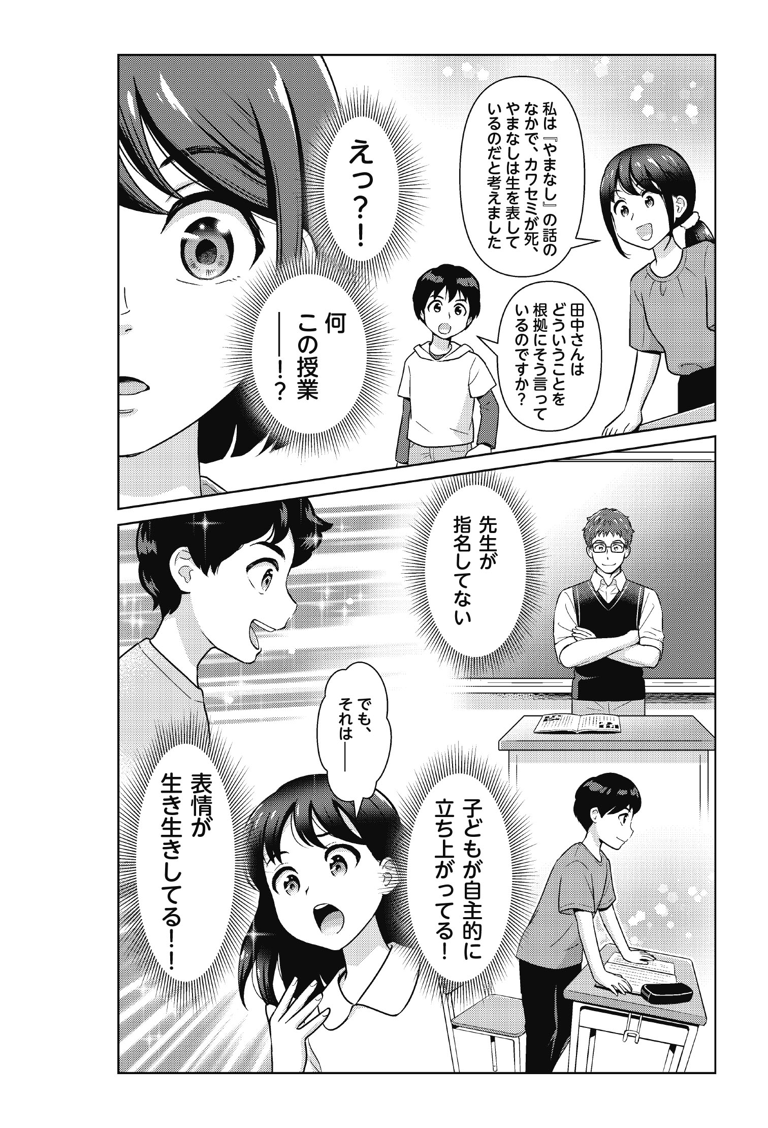 サムネイル画像3