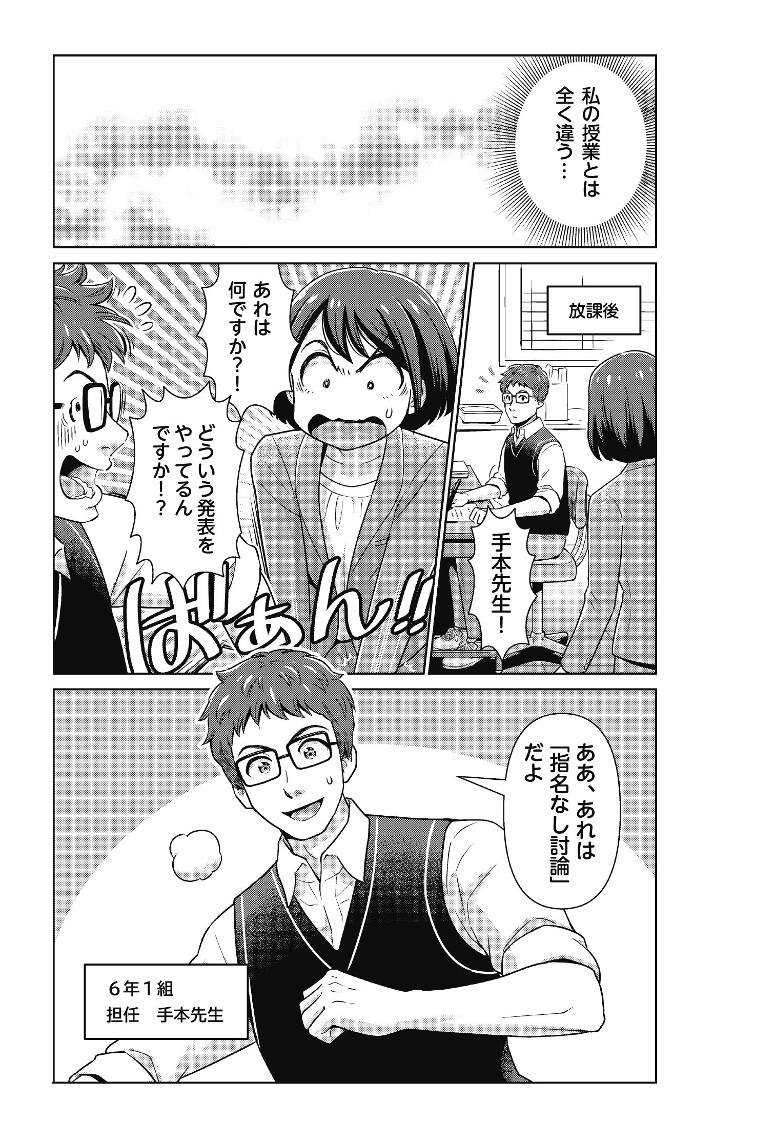 サムネイル画像4