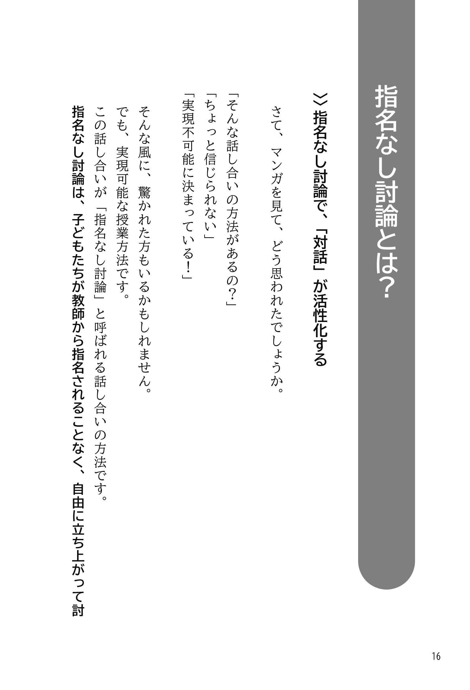 サムネイル画像5