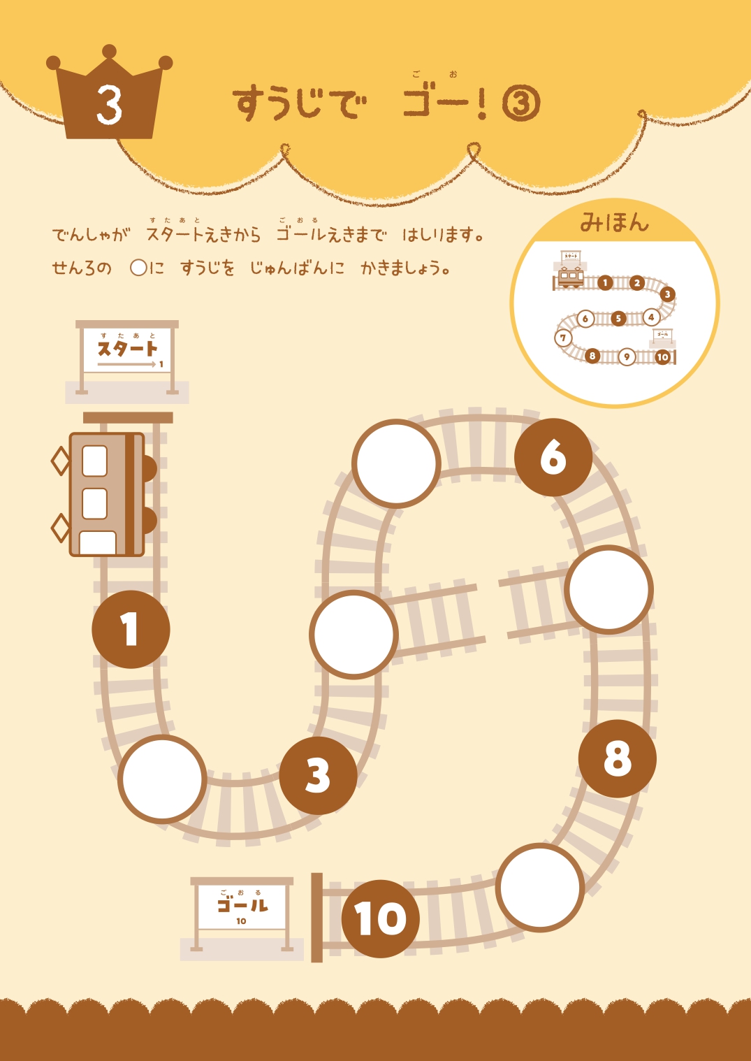 サムネイル画像2