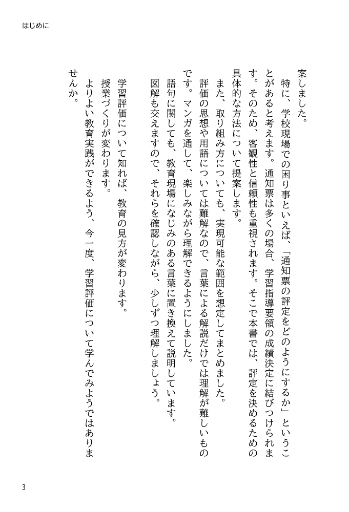 サムネイル画像2