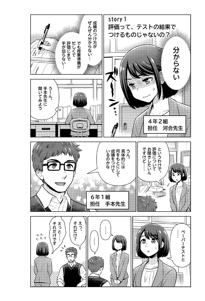 サムネイル画像3