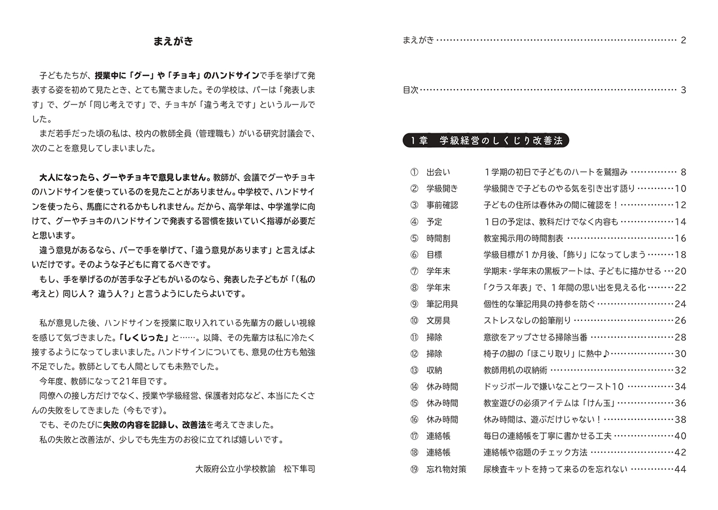 サムネイル画像1