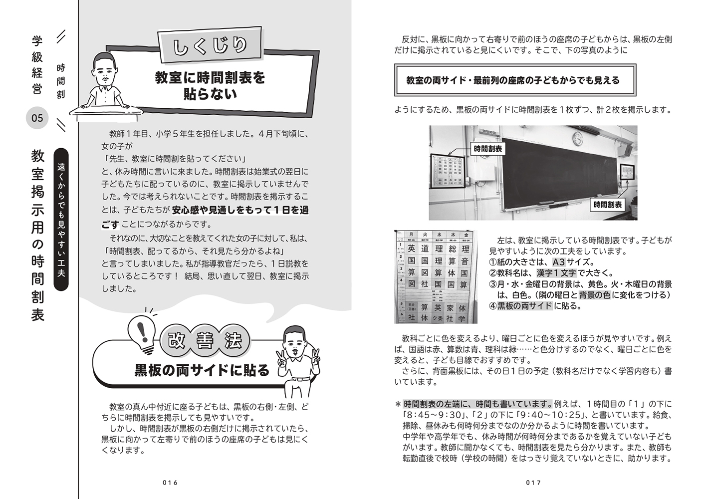 サムネイル画像2