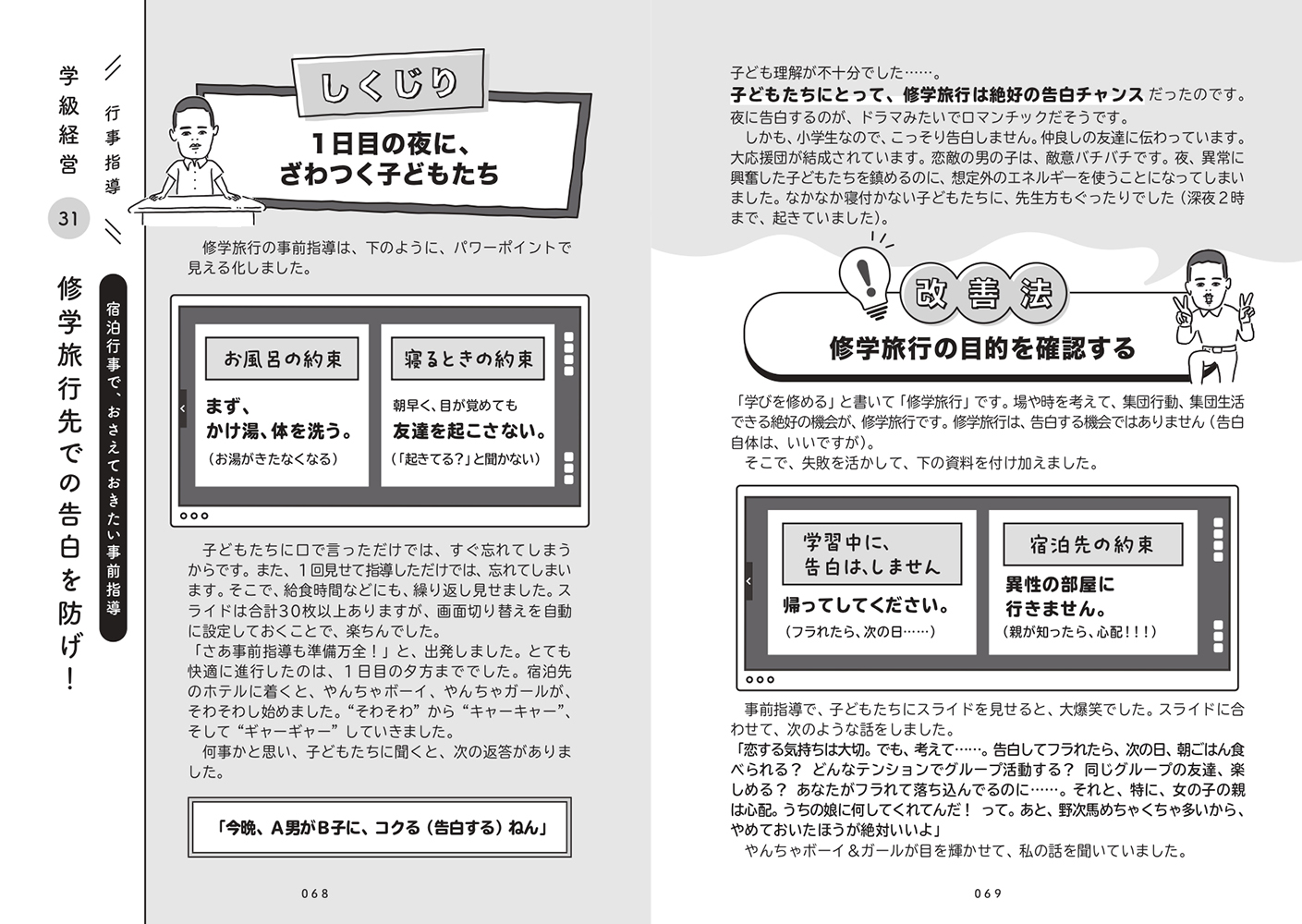 サムネイル画像3