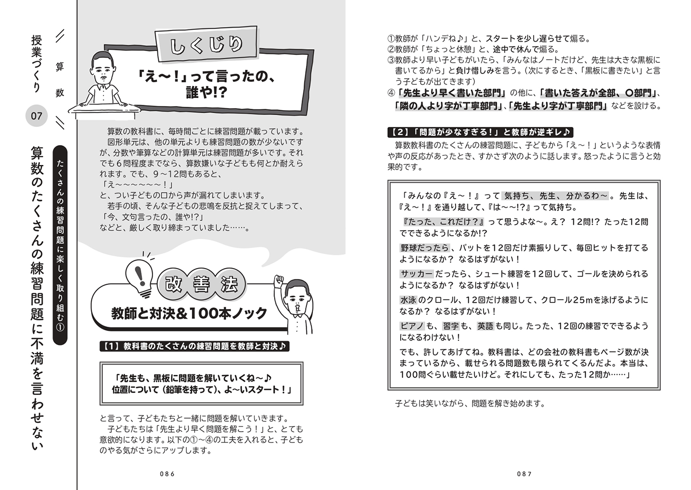 サムネイル画像4