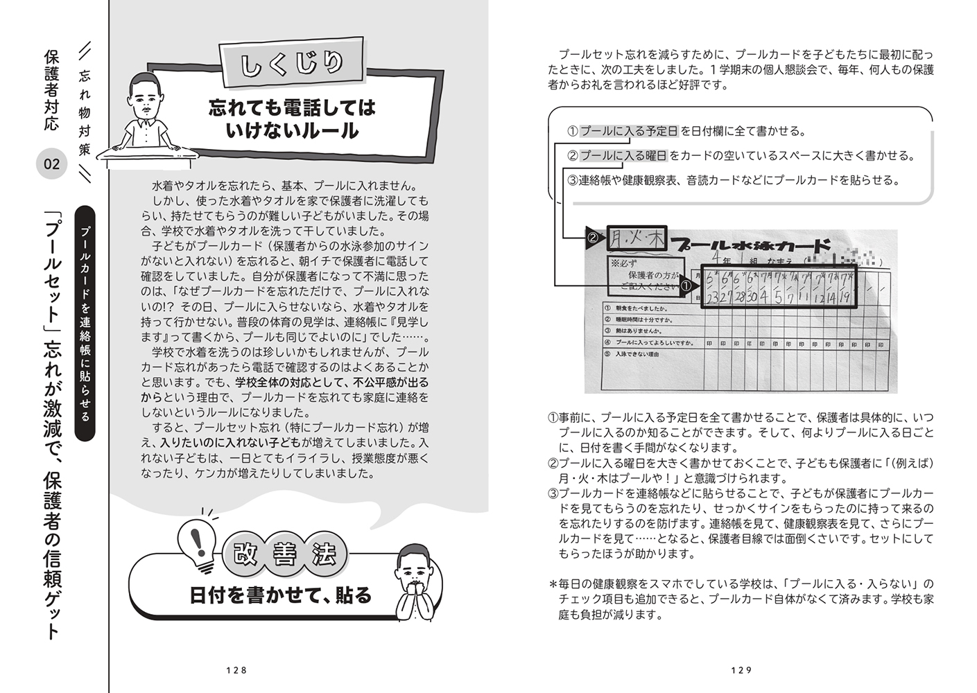 サムネイル画像5