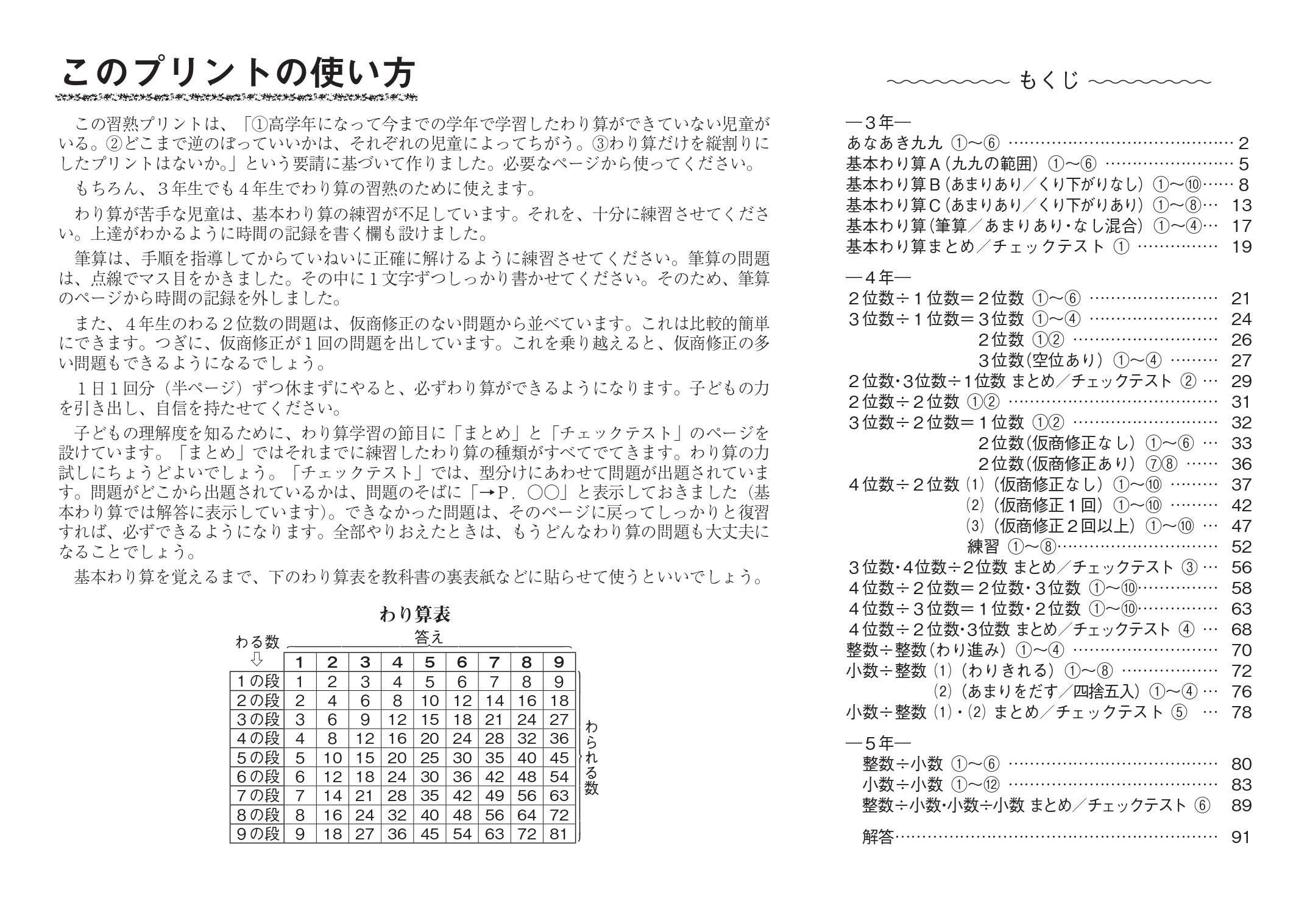 サムネイル画像1