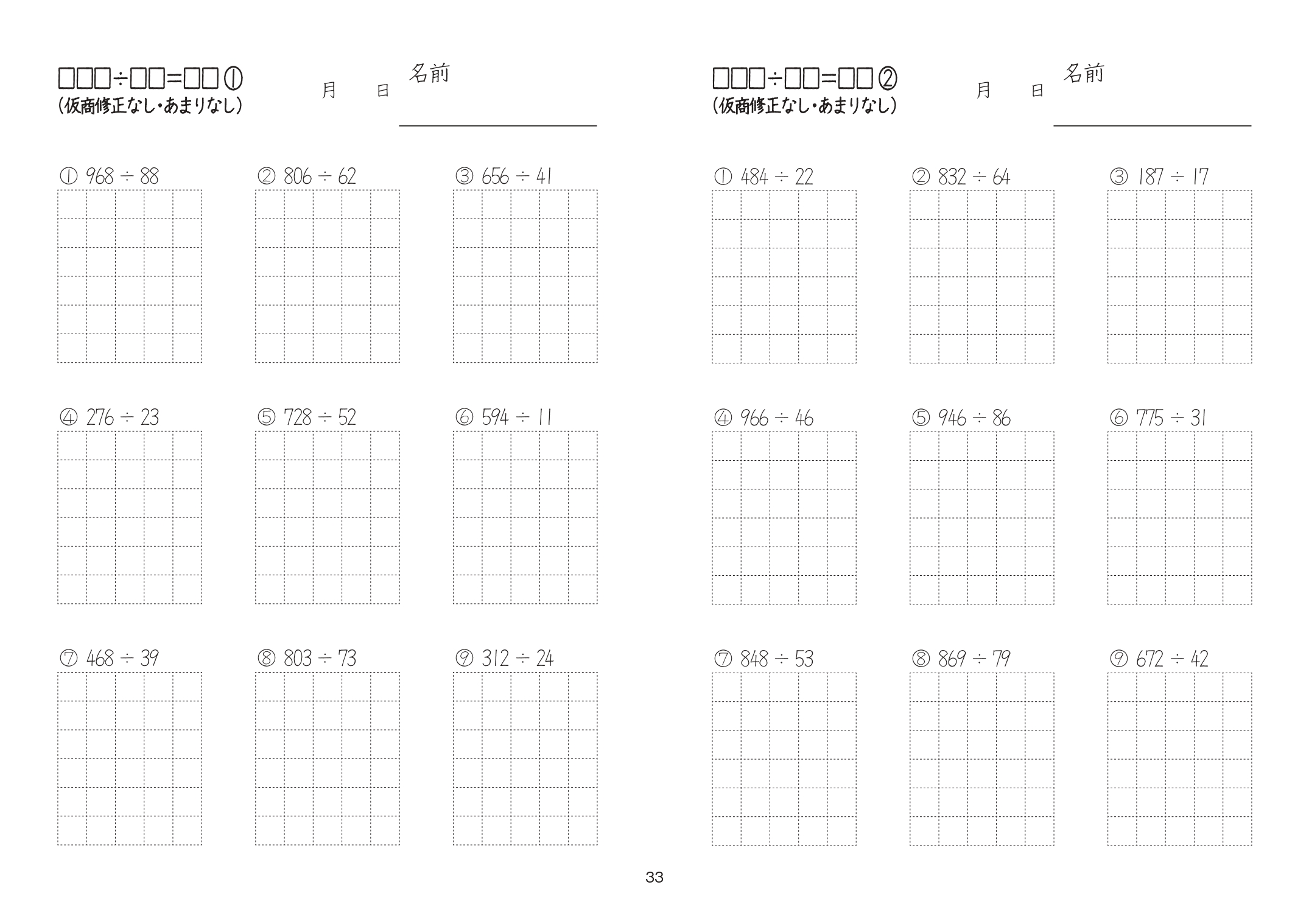 サムネイル画像2