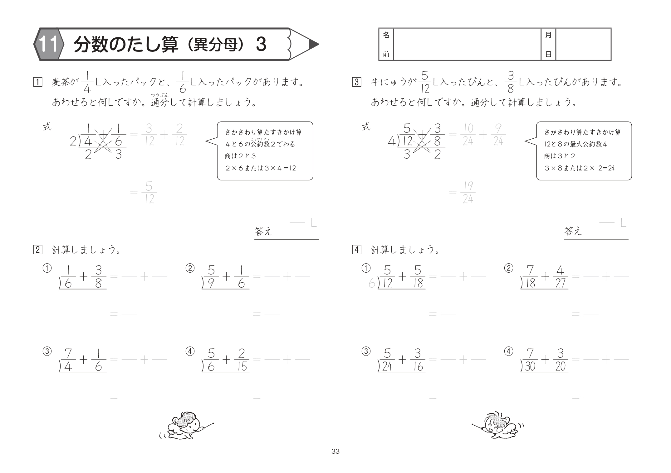 サムネイル画像2