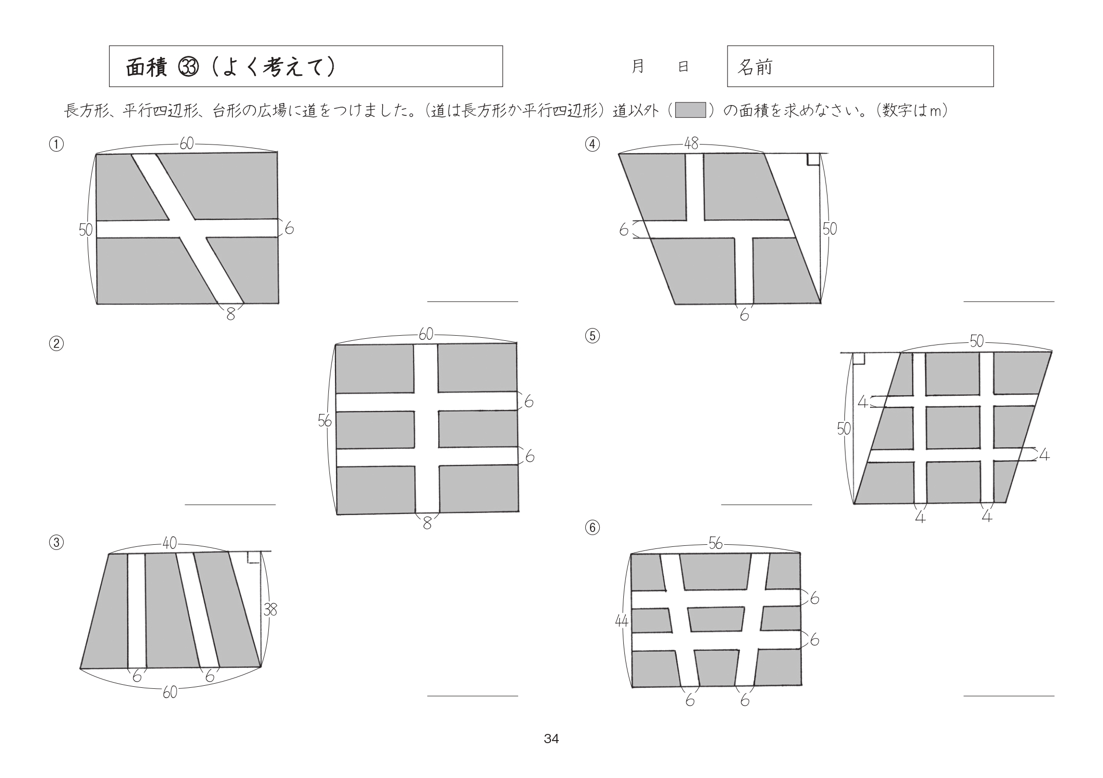 サムネイル画像2