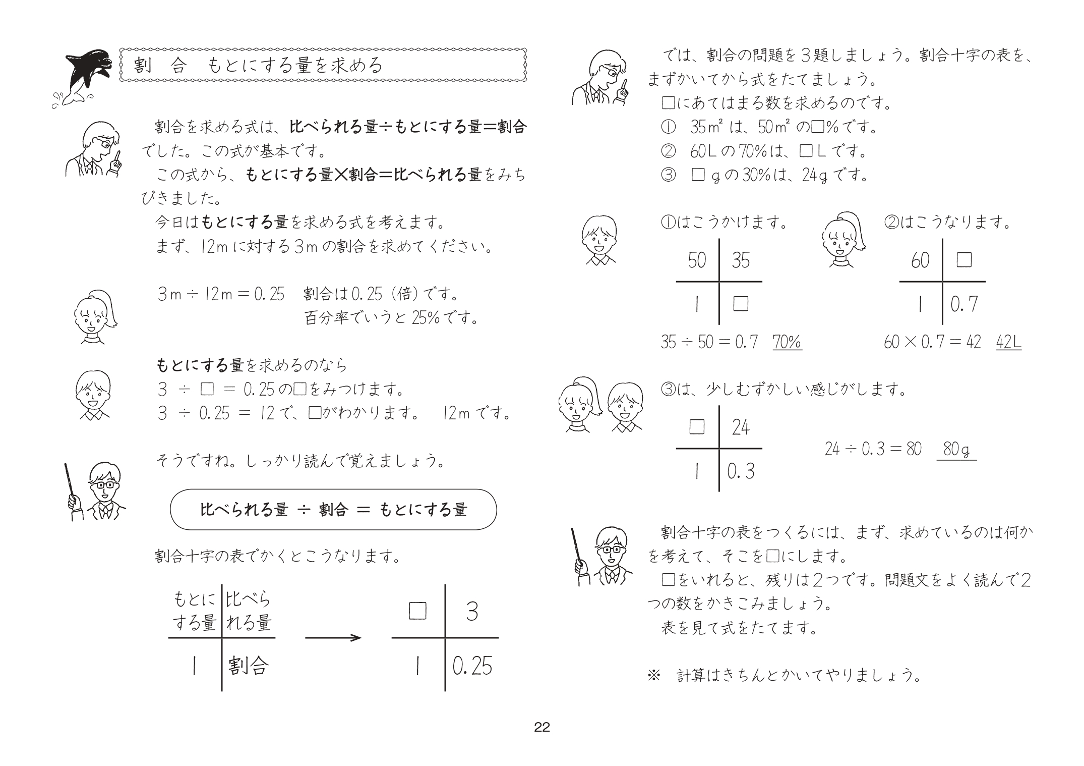 サムネイル画像2