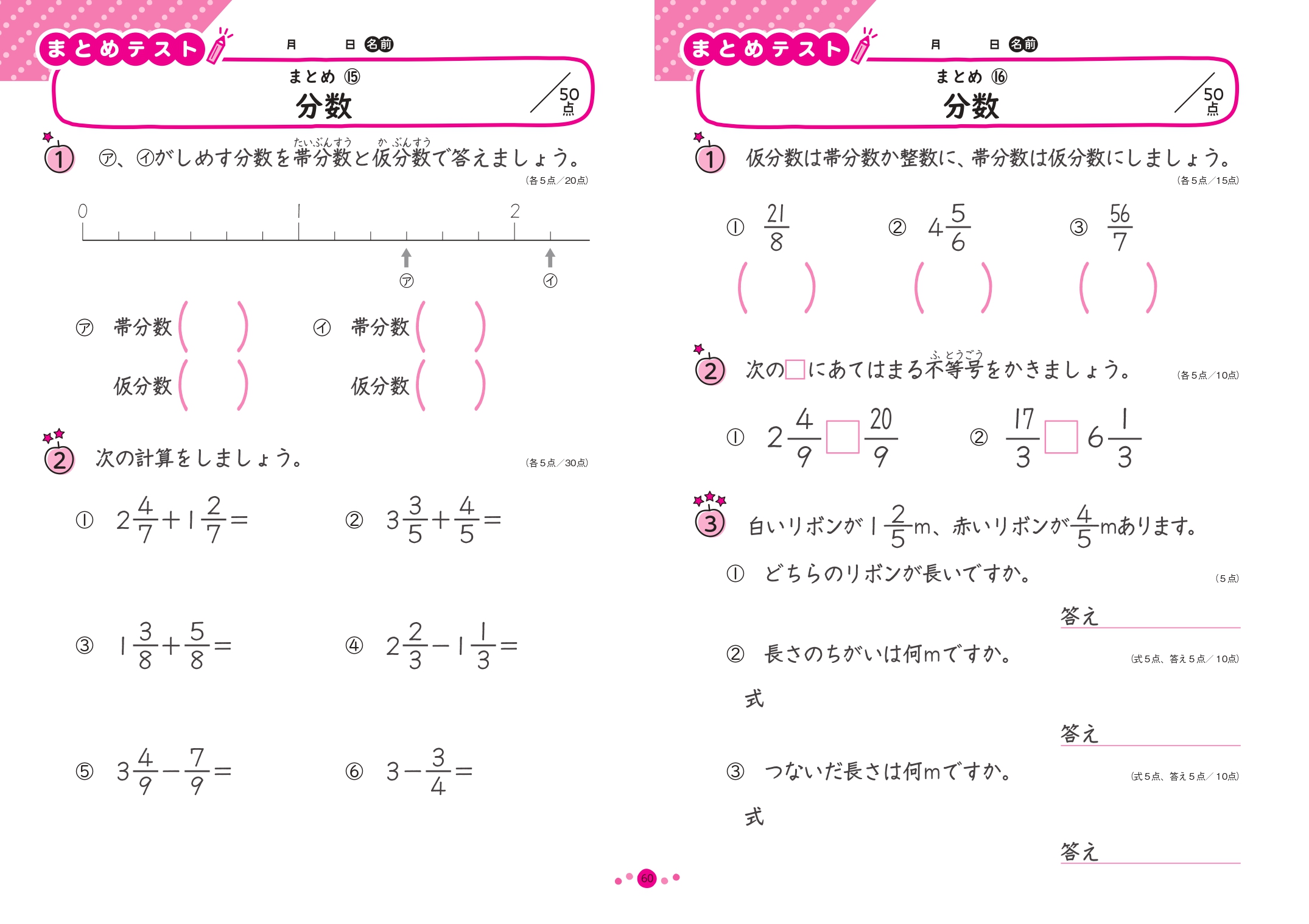 サムネイル画像2