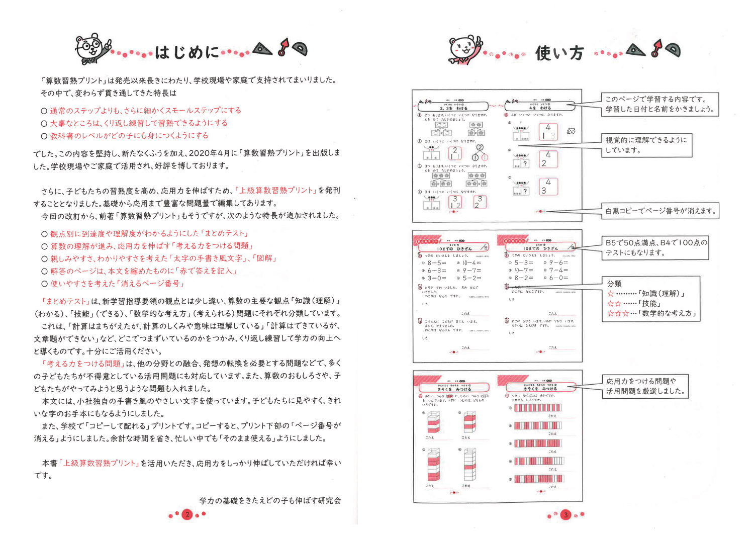 サムネイル画像1