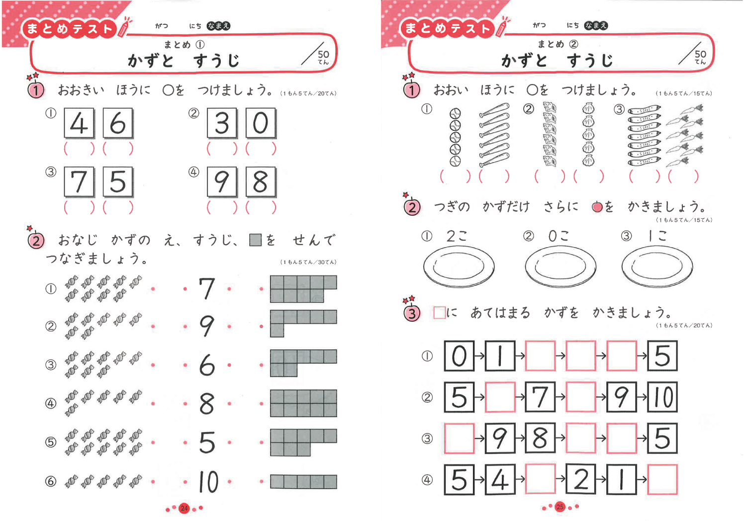 サムネイル画像3