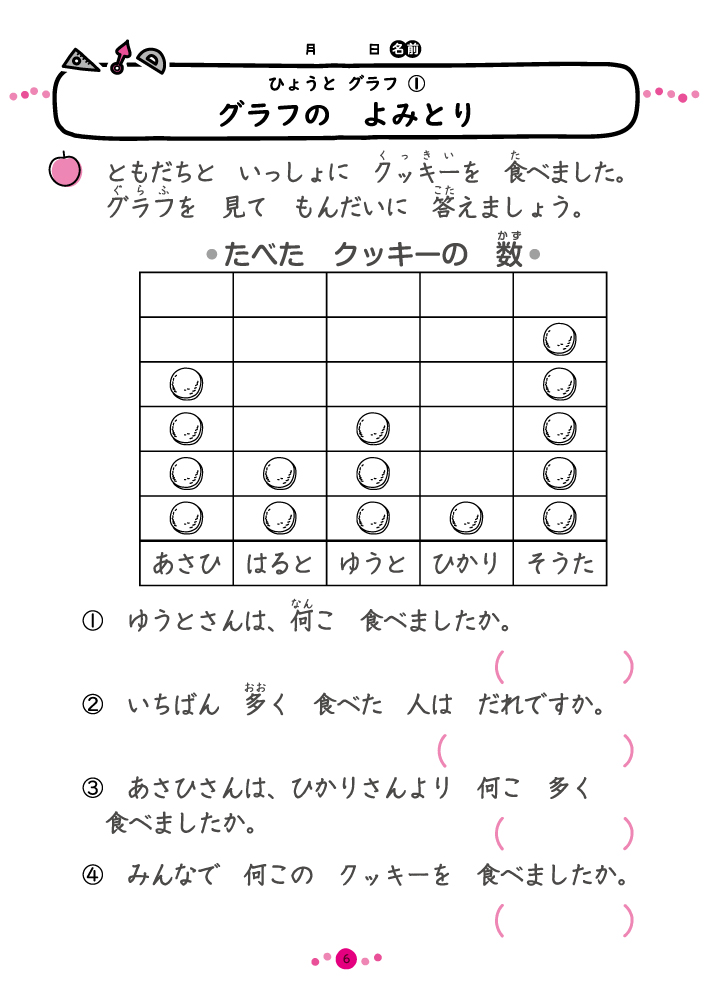 サムネイル画像3
