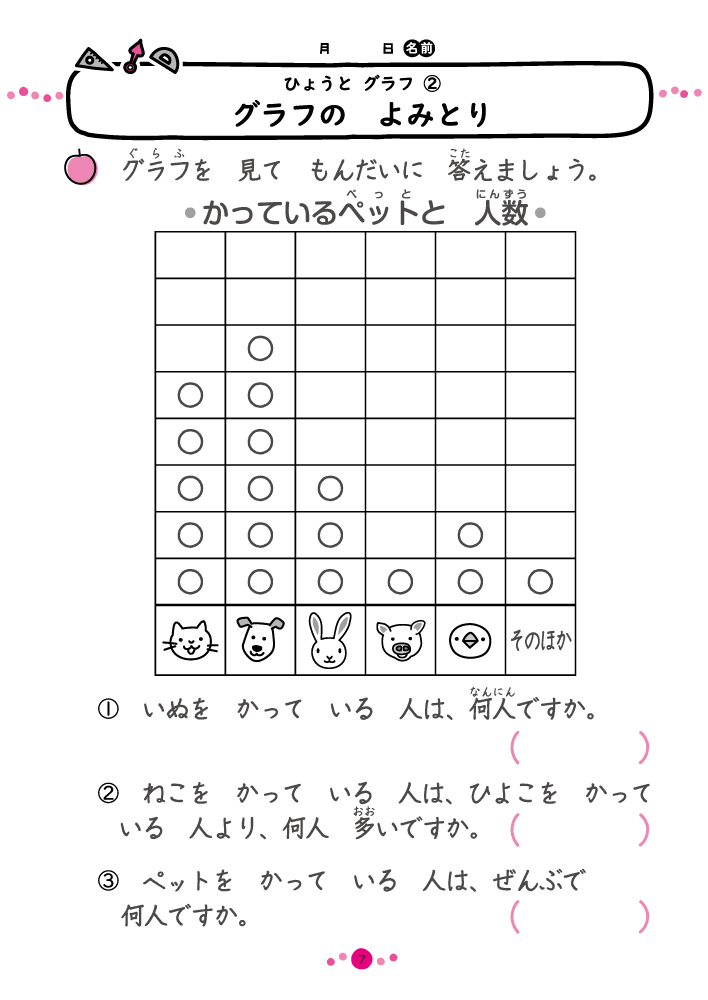 サムネイル画像4