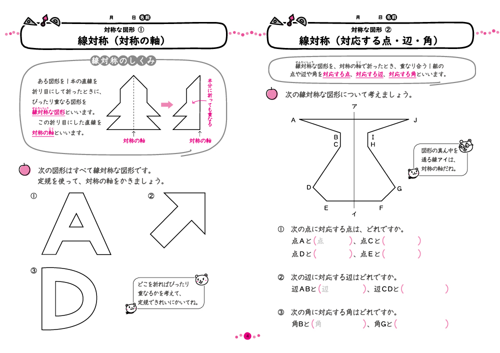 サムネイル画像2