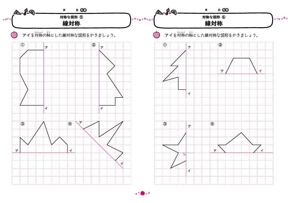 サムネイル画像3