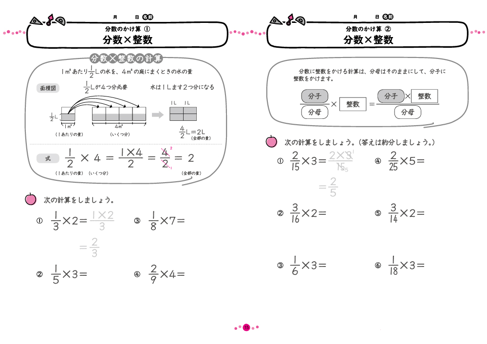 サムネイル画像4