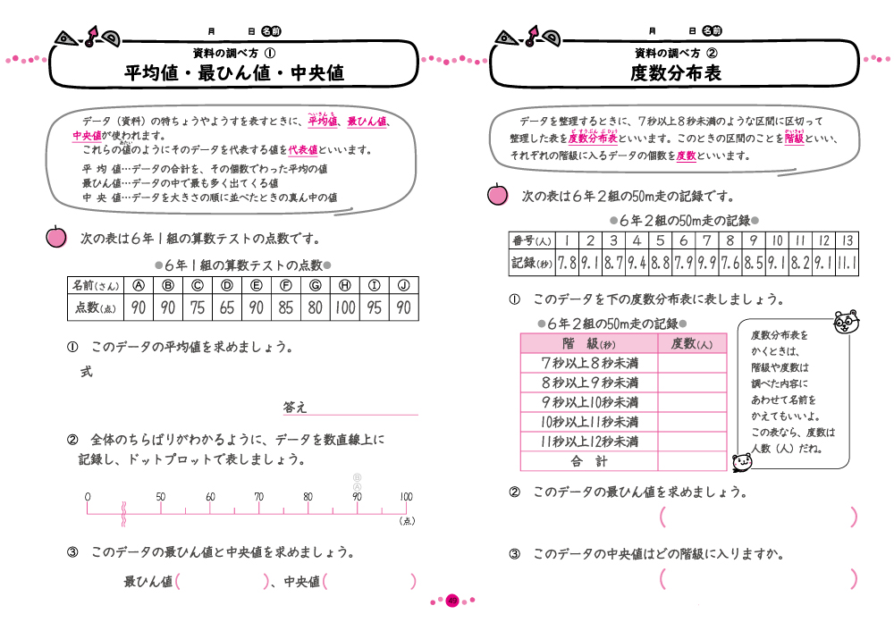 サムネイル画像5