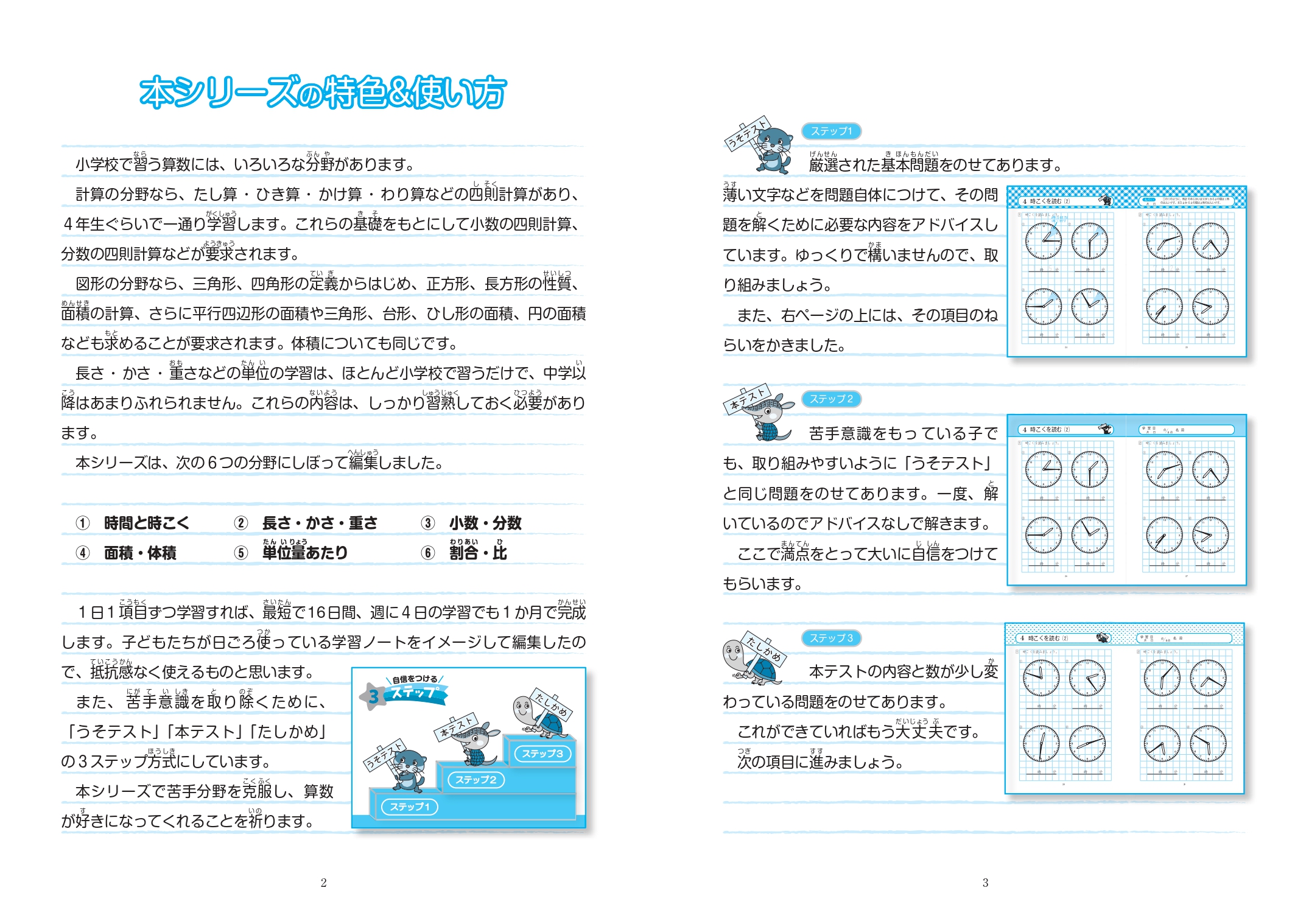 サムネイル画像1