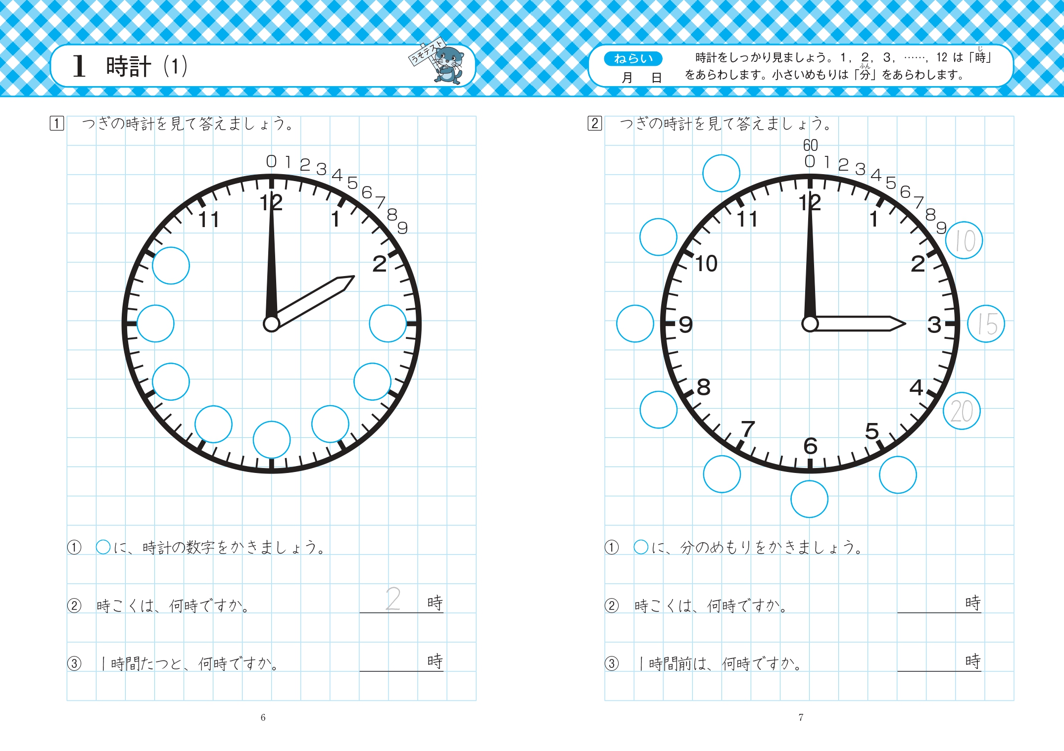 サムネイル画像3