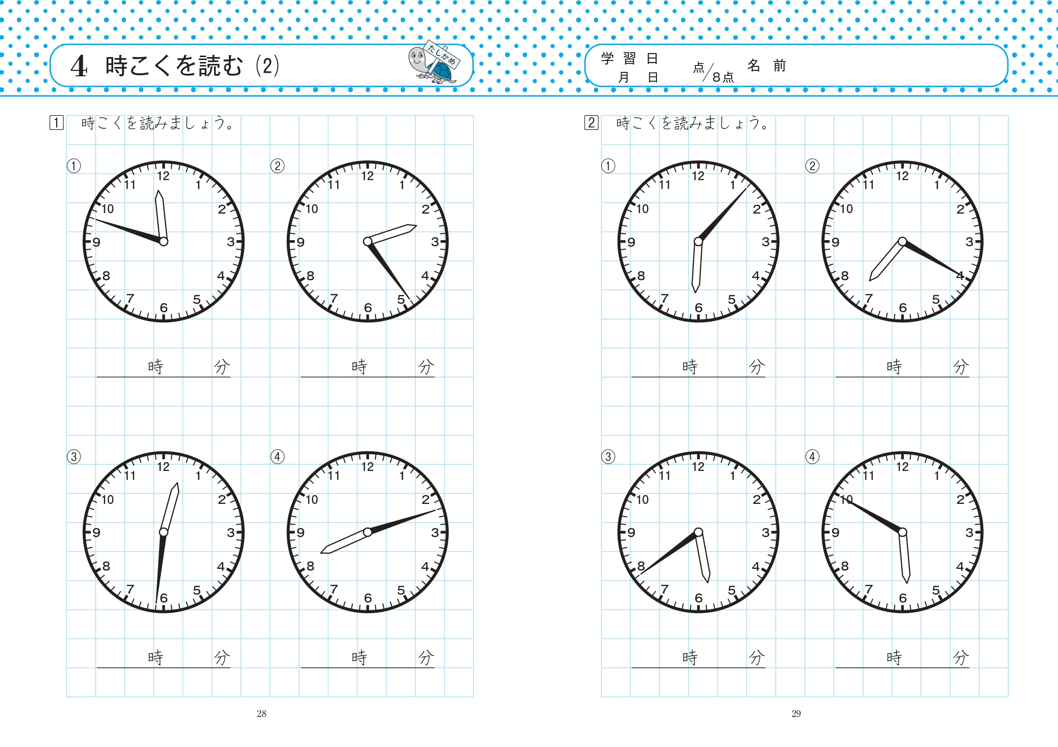 サムネイル画像4