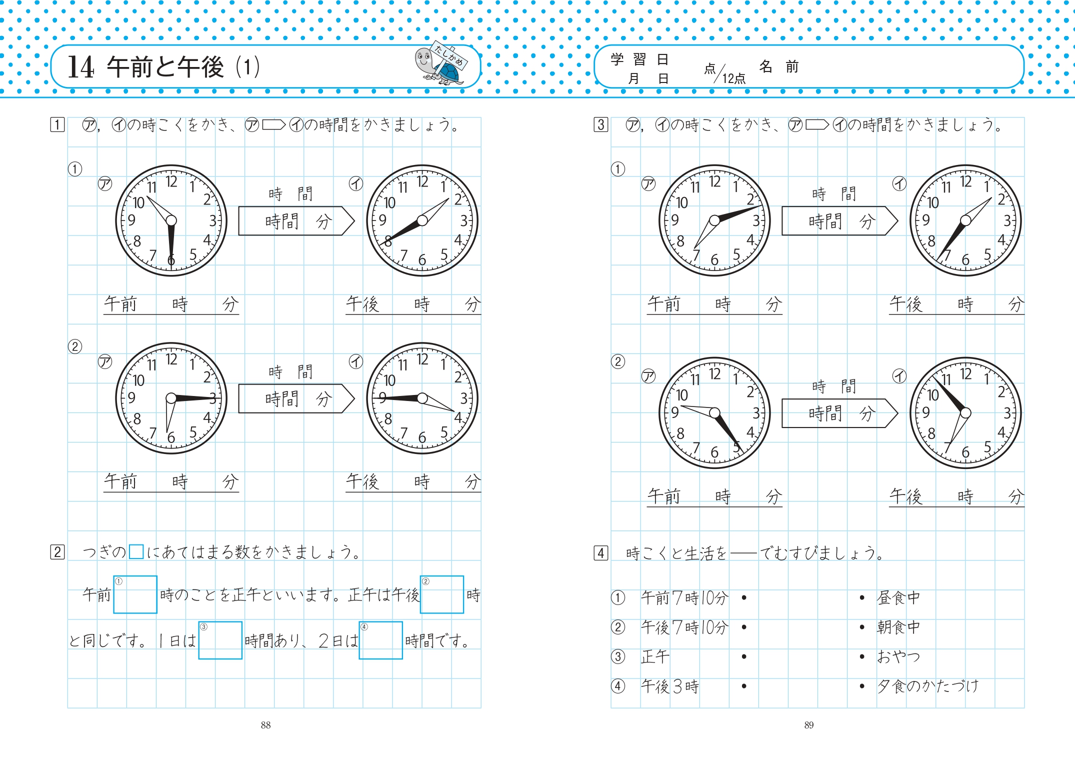 サムネイル画像5