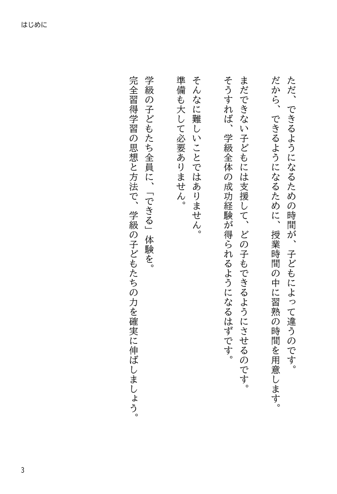 サムネイル画像2
