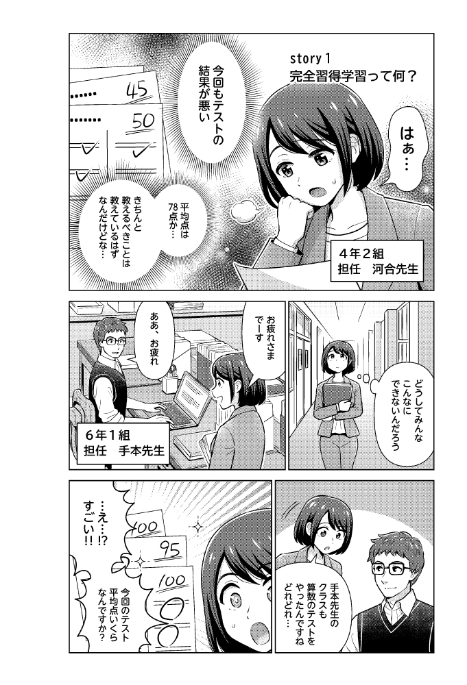 サムネイル画像3