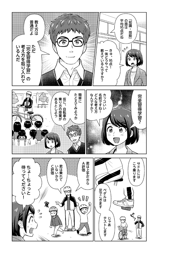 サムネイル画像4