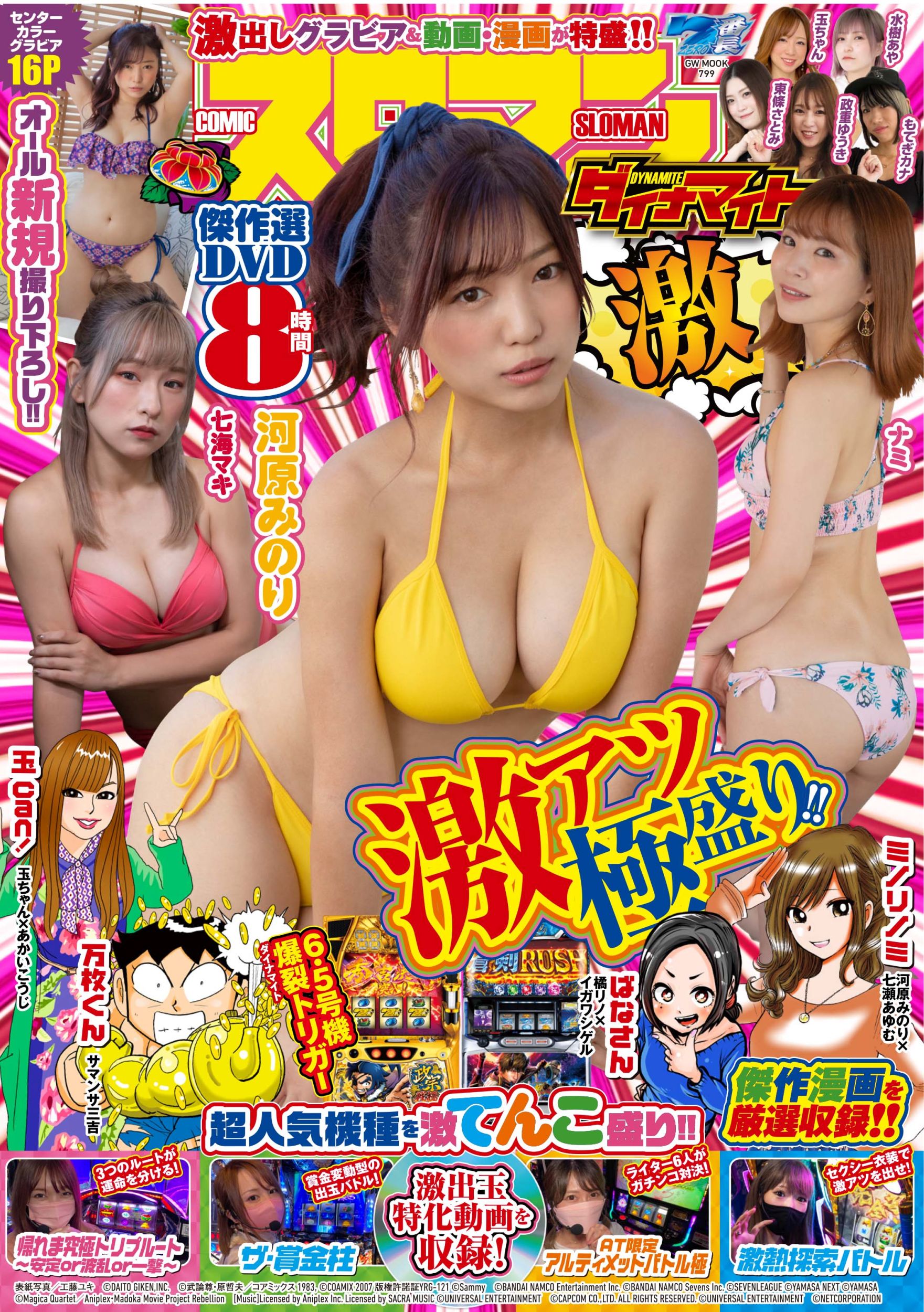 メイン画像