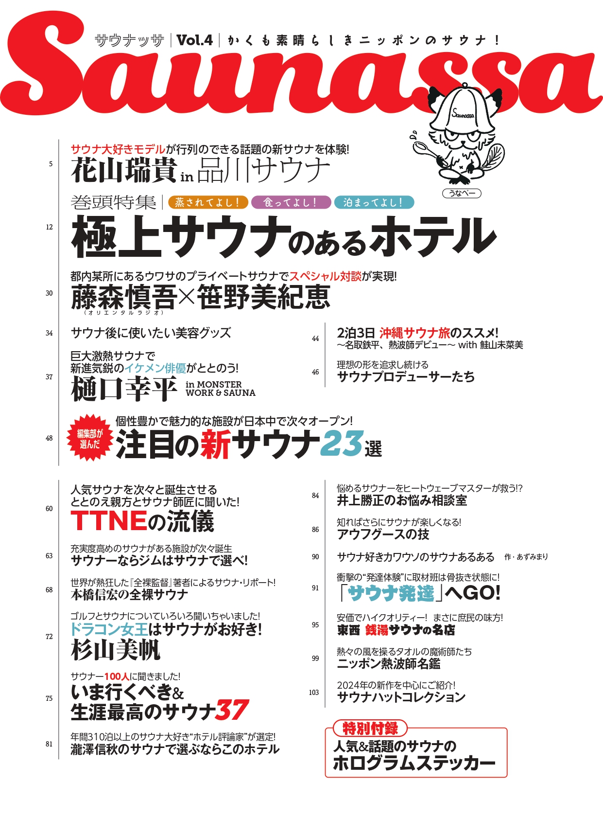 サムネイル画像2